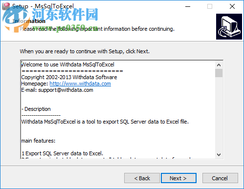 MsSqlToExcel(數(shù)據(jù)庫導出Excel工具) 3.1 官方版