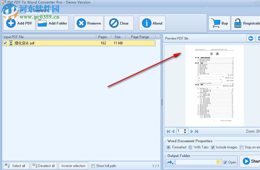 FM PDF To Word Converter(PDF轉(zhuǎn)Word工具) 3.4 官方版