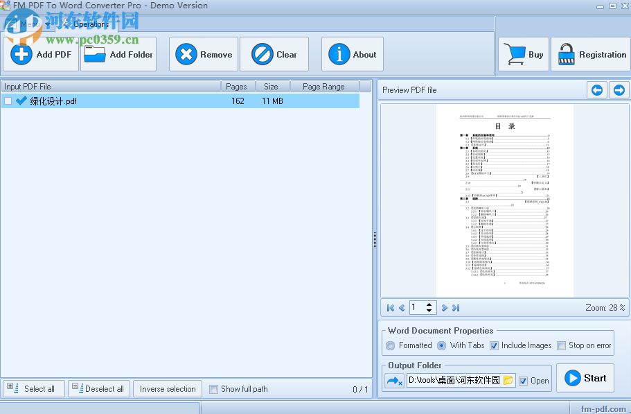 FM PDF To Word Converter(PDF轉(zhuǎn)Word工具) 3.4 官方版