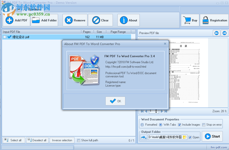 FM PDF To Word Converter(<a href=http://www.stslhw.cn/y/pdf2word/ target=_blank class=infotextkey>pdf轉(zhuǎn)word</a>工具) 3.4 官方版