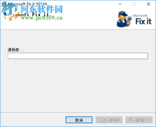 office2007卸載工具 1.0 免費(fèi)版