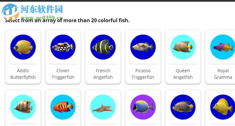 MarineAquarium3(屏保工具) 3.2.6066 免費版