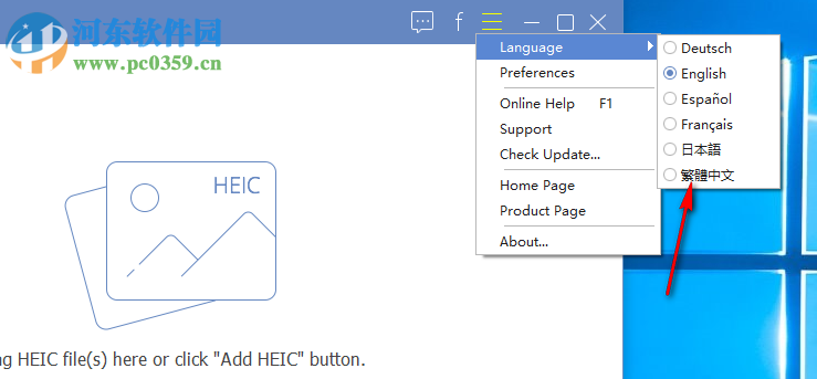 FonePaw HEIC Converter(HEIC格式轉(zhuǎn)換器) 1.3.0 免費版