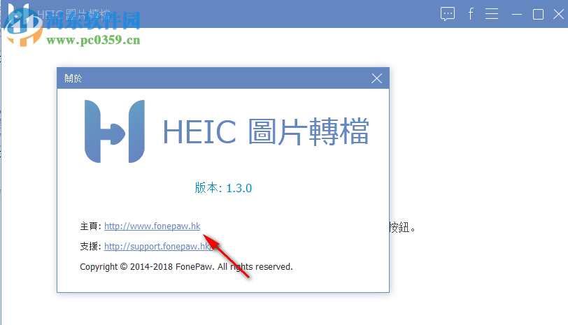 FonePaw HEIC Converter(HEIC格式轉(zhuǎn)換器) 1.3.0 免費版