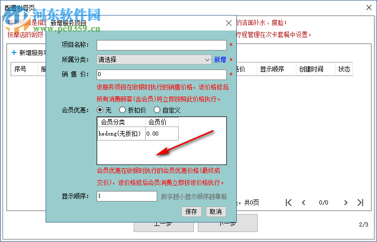 源洲信息公共服務(wù)平臺