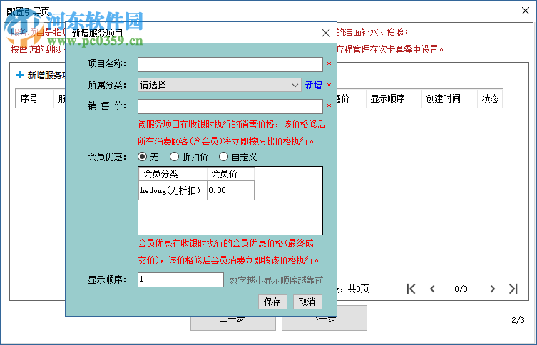 源洲信息公共服務(wù)平臺