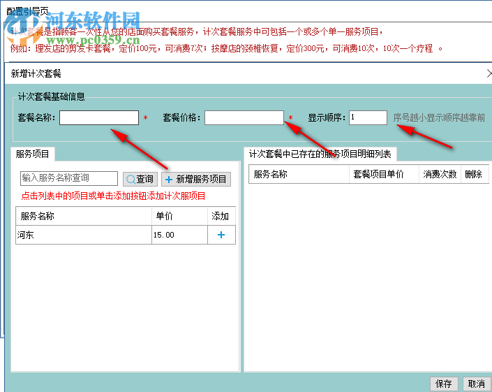 源洲信息公共服務(wù)平臺