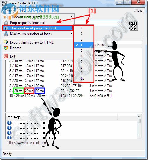 TraceRouteOK(路由追蹤工具)