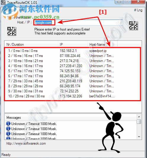 TraceRouteOK(路由追蹤工具)