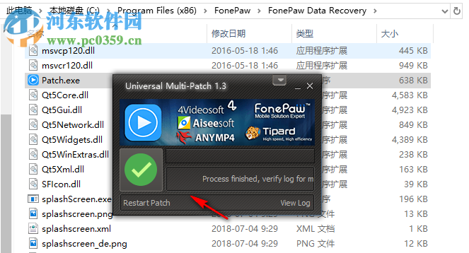 FonePaw Data Recovery(數(shù)據(jù)恢復(fù)工具)