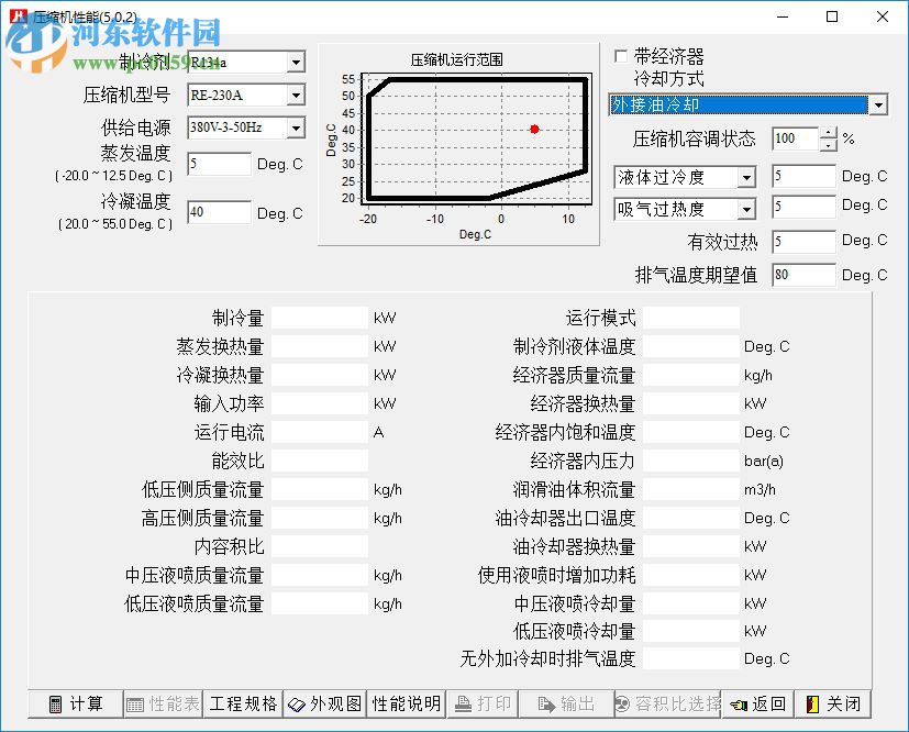 Hanbell(漢鐘壓縮機選型軟件) 5.0.2 官方版