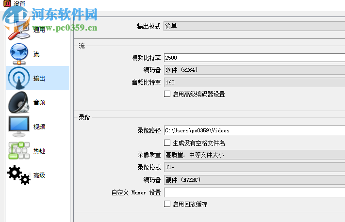 QMTV LINKMIC(全民連麥助手) 1.0.16 官方版