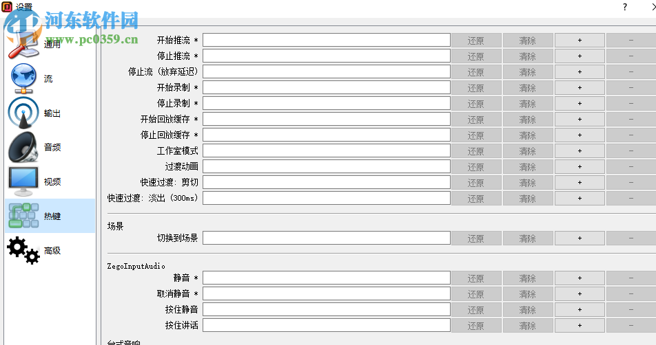 QMTV LINKMIC(全民連麥助手) 1.0.16 官方版