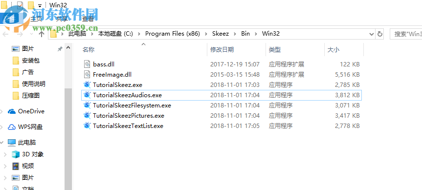 Skeez Tutorial(動(dòng)畫列表視圖工具) 1.4.80 官方版