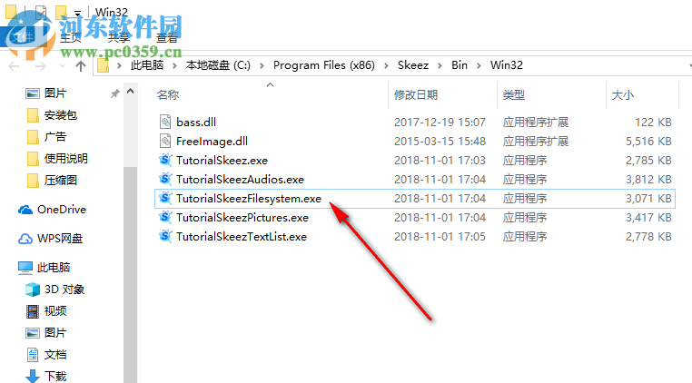 Skeez Tutorial(動(dòng)畫列表視圖工具) 1.4.80 官方版