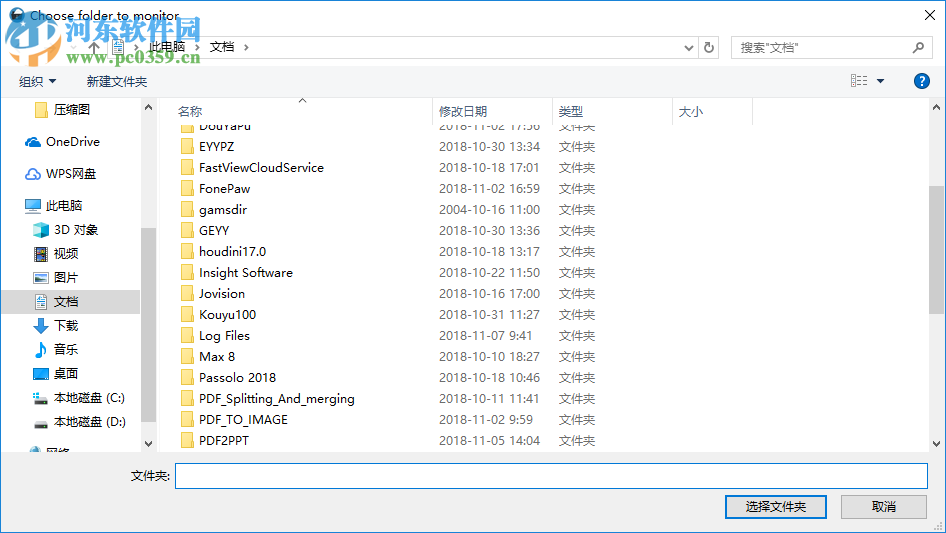 Abelssoft File Organizer(windows文件管理器) 2019 破解版