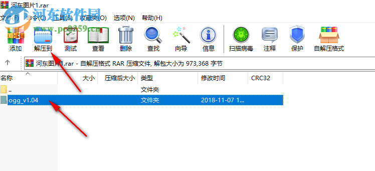 文件圖片生成器 1.0 免費(fèi)版