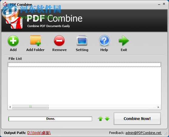 PDF Combine(PDF文件合并工具) 3.5 破解版