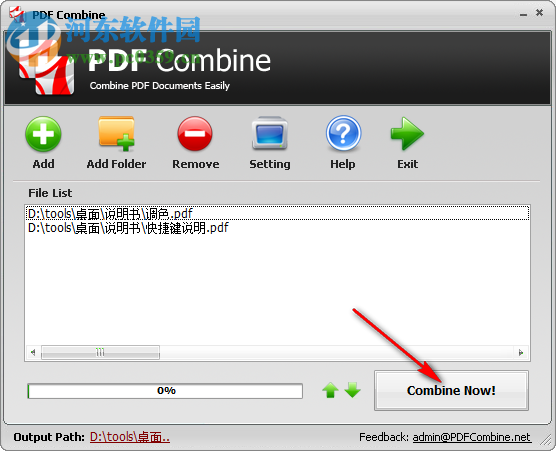 PDF Combine(PDF文件合并工具) 3.5 破解版