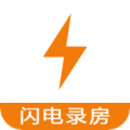 閃電錄房