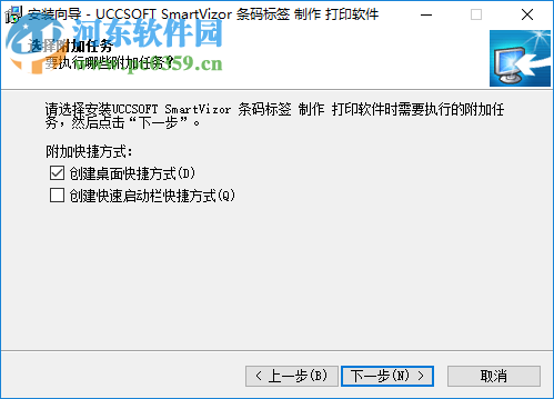 UCCSoft SmartVizor打印軟件 26.5.181.101 官方版