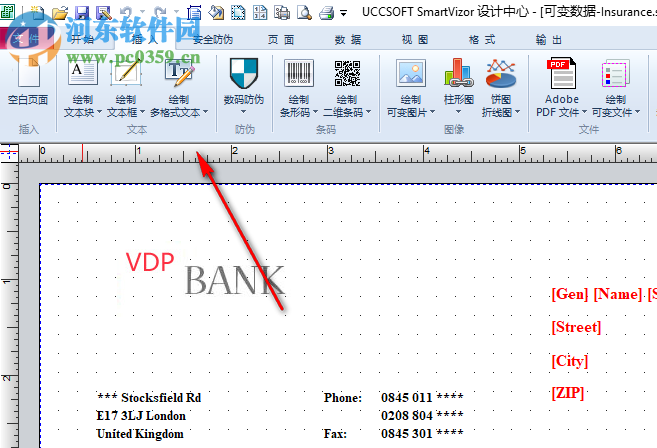 UCCSoft SmartVizor打印軟件 26.5.181.101 官方版