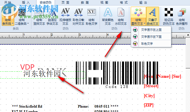 UCCSoft SmartVizor打印軟件 26.5.181.101 官方版