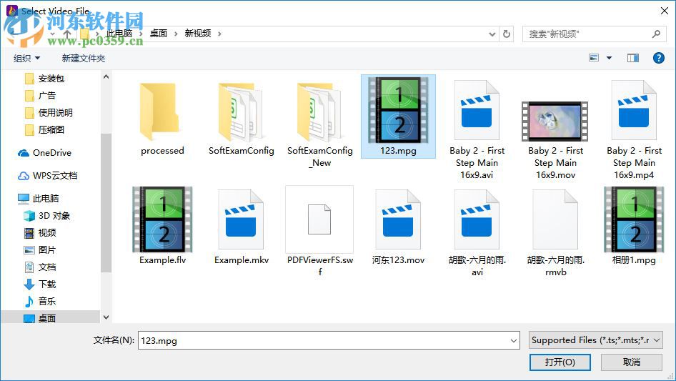 Apeaksoft DVD Creator(DVD制作工具) 1.0.8 免費版