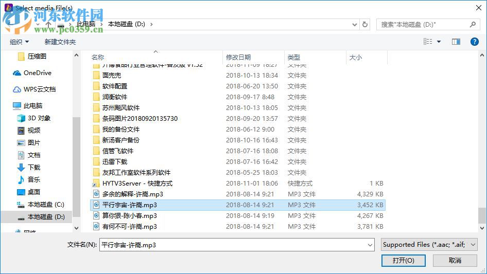 Apeaksoft DVD Creator(DVD制作工具) 1.0.8 免費版