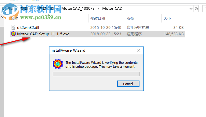 Motor CAD(電機(jī)熱設(shè)計分析軟件)