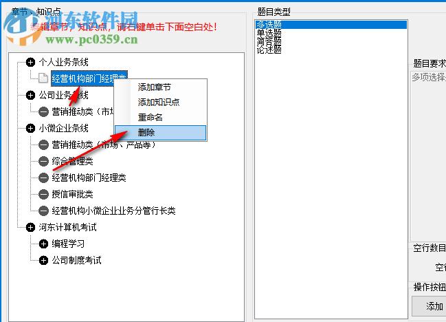 頂伯試卷管理與組卷系統(tǒng) 2.0 官方版