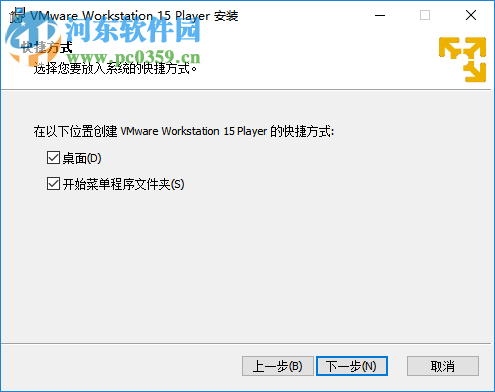 VMware Player 15 32/64位(精簡(jiǎn)版虛擬機(jī))