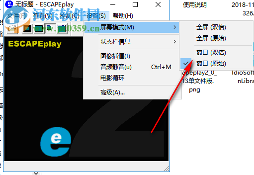 ESCAPEplay(RPL格式播放器) 2.0.0.13 免費(fèi)版