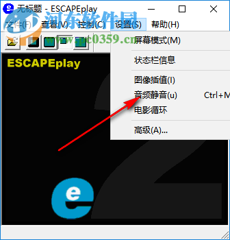 ESCAPEplay(RPL格式播放器) 2.0.0.13 免費(fèi)版