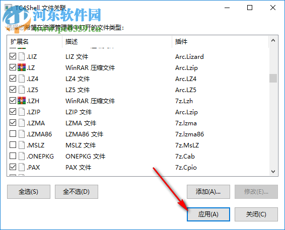 TC4Shell(原生壓縮資源管理器) 18.10.25 官方版