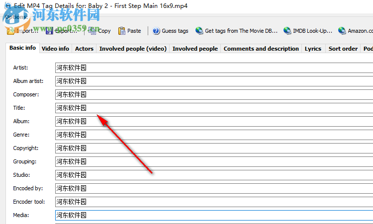 Professional Tag Editor(通用標(biāo)簽編輯器) 1.0.6.8 破解版