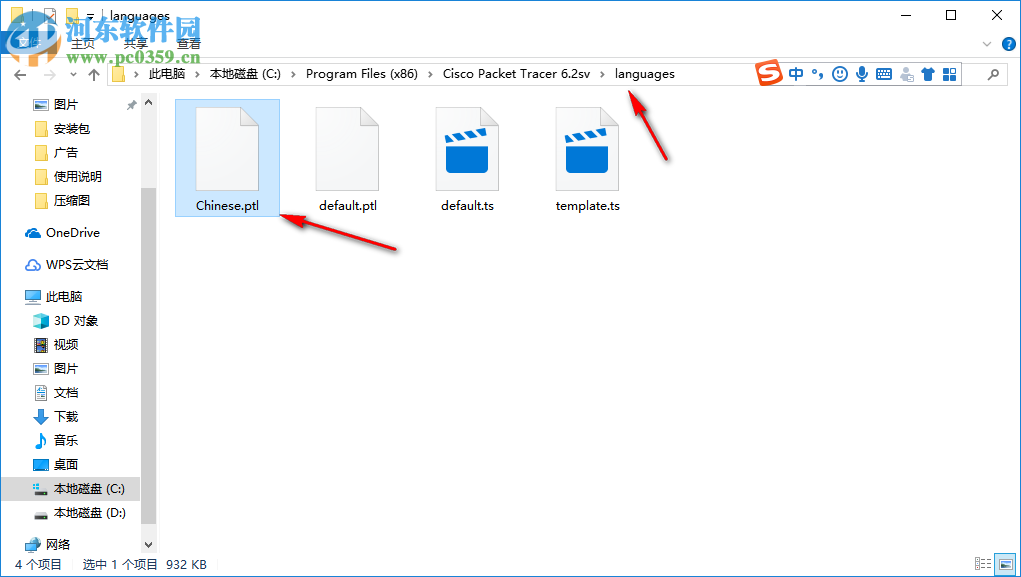 思科路由器模擬軟件(Cisco packe tracer) 6.2 漢化版