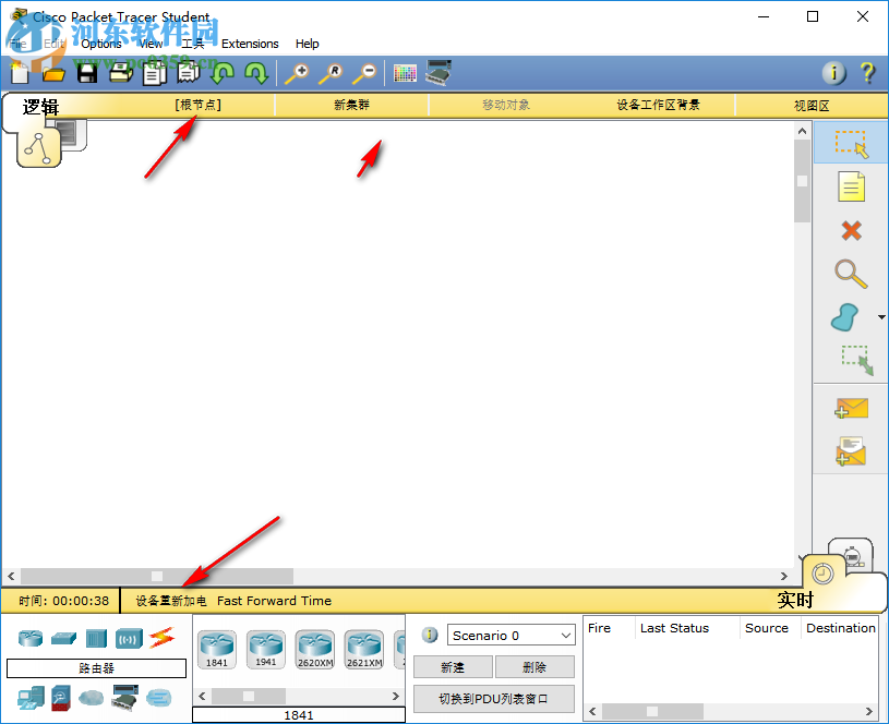 思科路由器模擬軟件(Cisco packe tracer) 6.2 漢化版