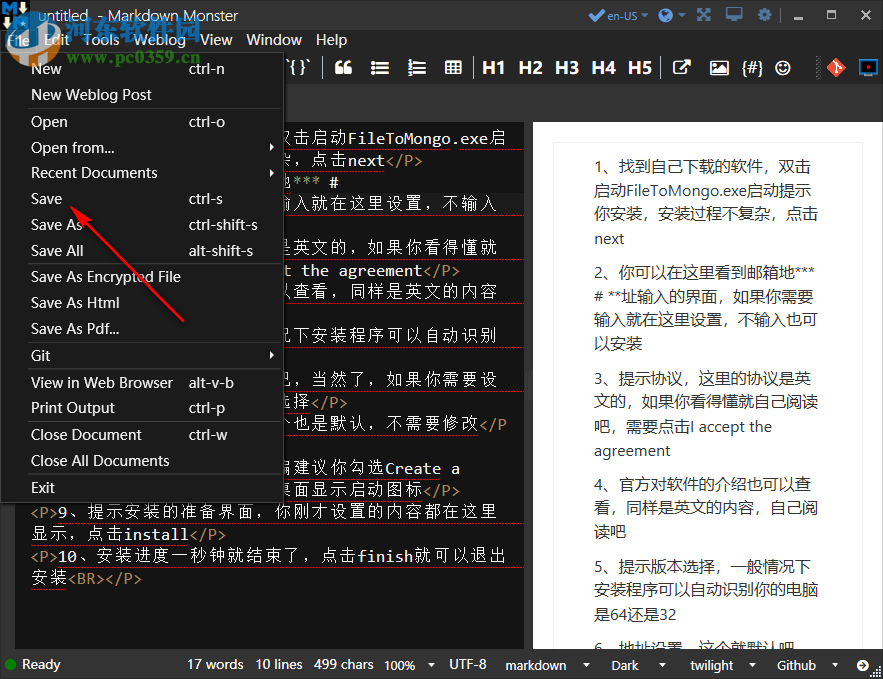 Markdown Monster(代碼編輯查看器) 1.13.10 官方版