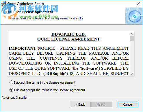 Qure Optimizer(數(shù)據(jù)優(yōu)化工具) 2.7.0.2151 破解版