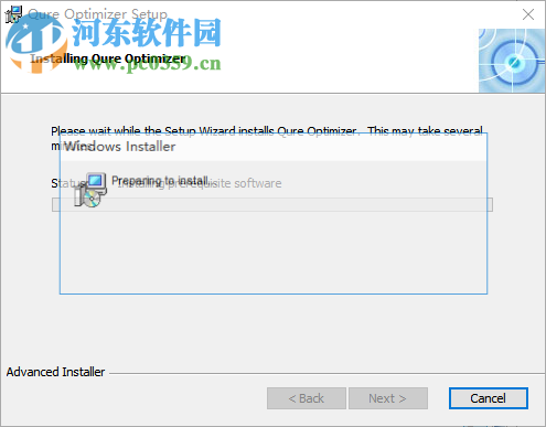 Qure Optimizer(數(shù)據(jù)優(yōu)化工具) 2.7.0.2151 破解版