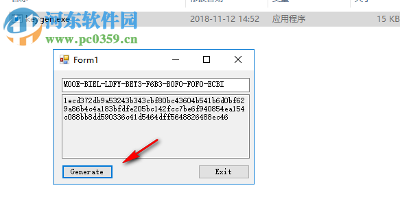 Qure Optimizer(數(shù)據(jù)優(yōu)化工具) 2.7.0.2151 破解版