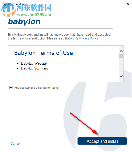 BabyIon(多語言翻譯程序) 0.0.29 官方版