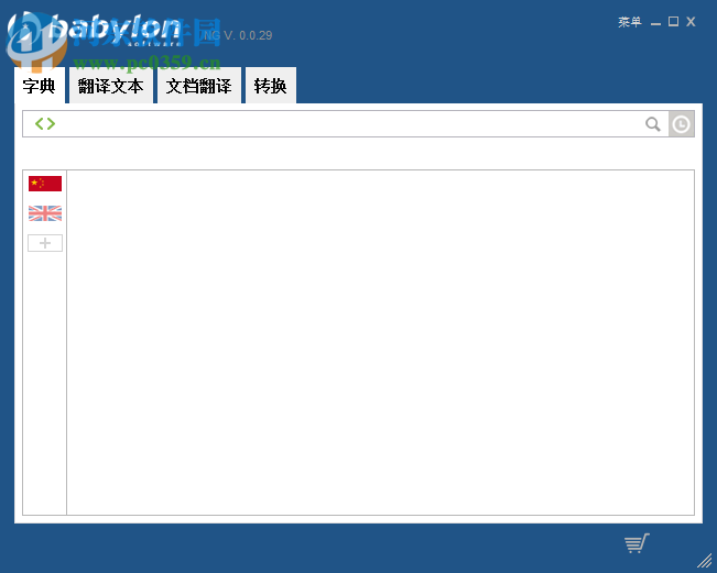 BabyIon(多語言翻譯程序) 0.0.29 官方版