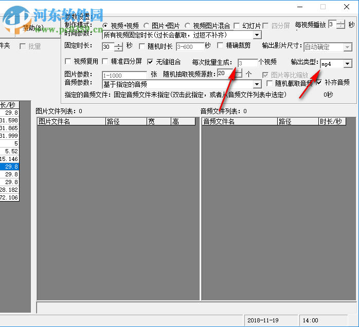 度彩四分屏偽原創(chuàng)視頻專用批量編輯器 9.1.0.0 免費版