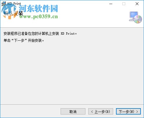 鼎冠快遞單打印軟件 4.50 官方版