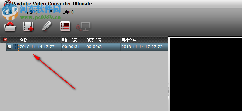 Pavtube Video Converter Ultimate(視頻轉(zhuǎn)換器) 4.9.3.0 中文版