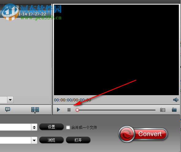 Pavtube Video Converter Ultimate(視頻轉(zhuǎn)換器) 4.9.3.0 中文版