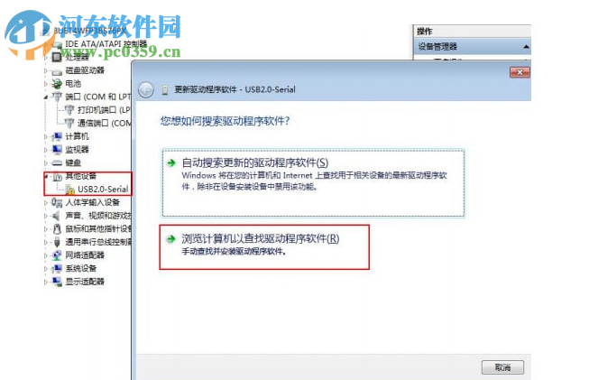 Match up(圖形化編程軟件) 2.05 官方版