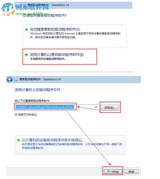 Match up(圖形化編程軟件) 2.05 官方版